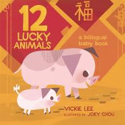 12 Lucky Animals: A Bilingual Board Book